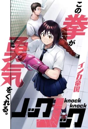 knock knock prologue manga|Knock Knock (Manga) – aniSearch.com